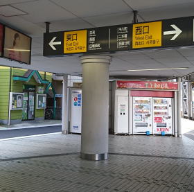 東横線の東白楽駅/駅前で有名な整体院