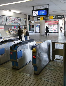 東白楽駅/勝田整体治療院